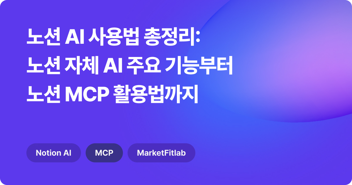 오늘의 인사이트 썸네일